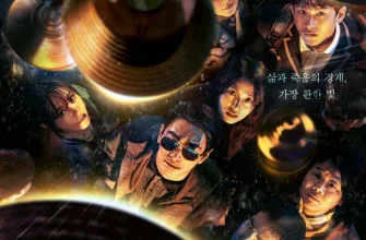 Магазин ламп (2024)